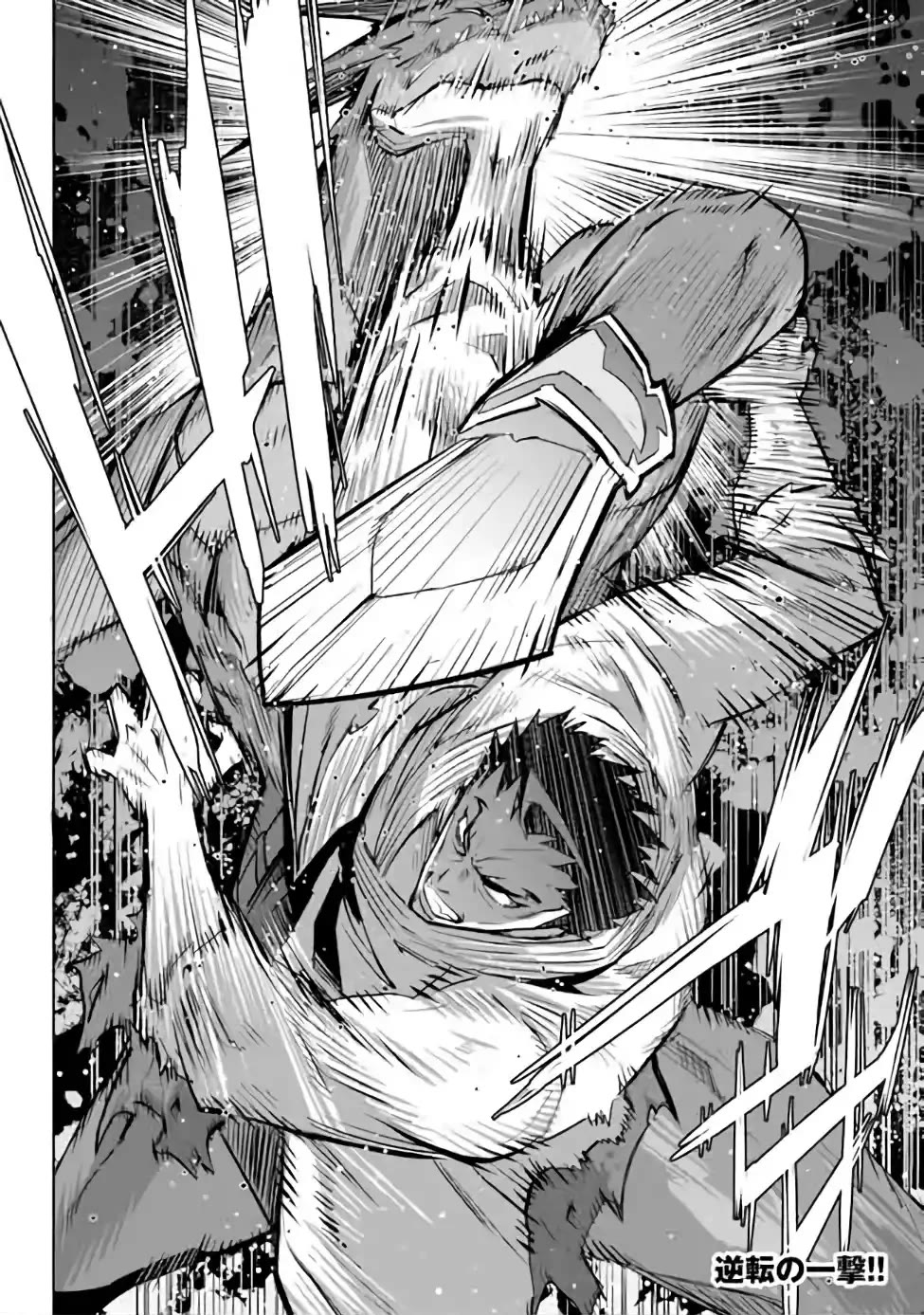 Karate Baka in Different World Chapter 25 - Page 27