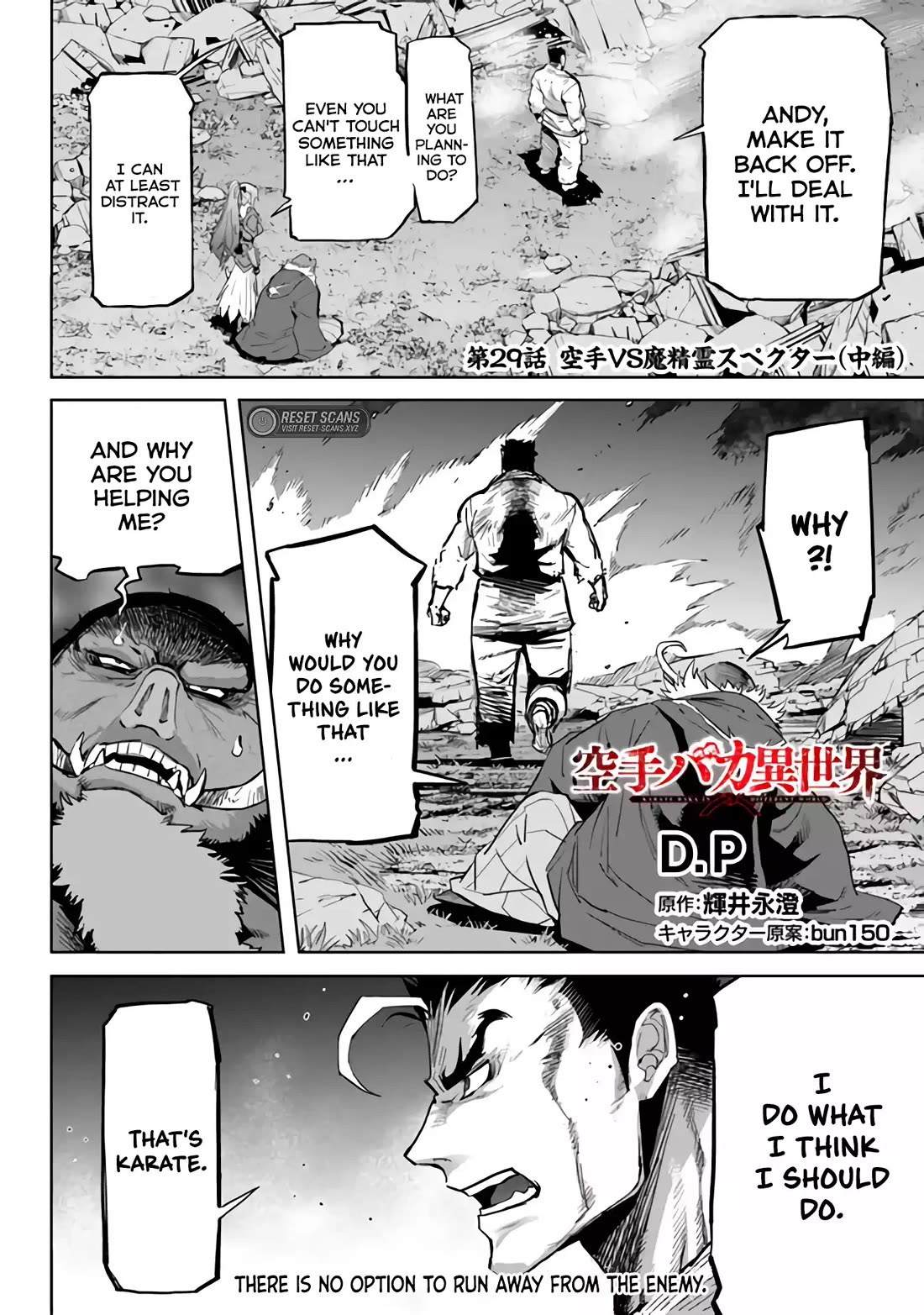 Karate Baka in Different World Chapter 29 - Page 16