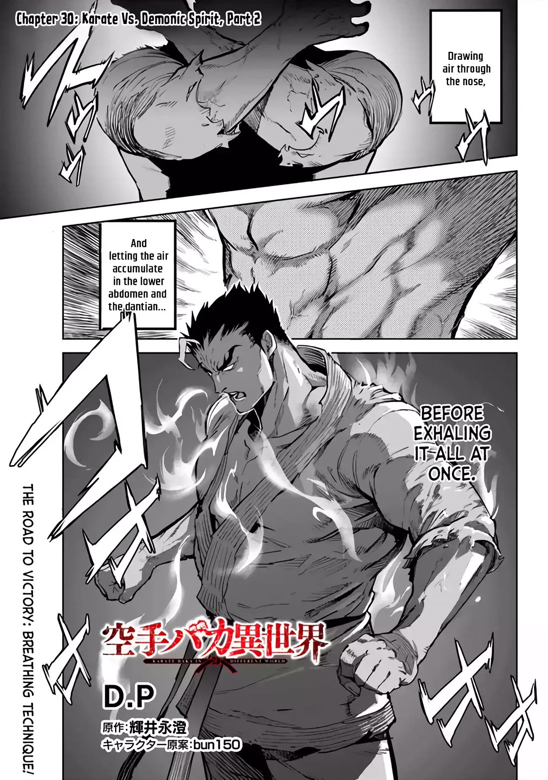 Karate Baka in Different World Chapter 30 - Page 1