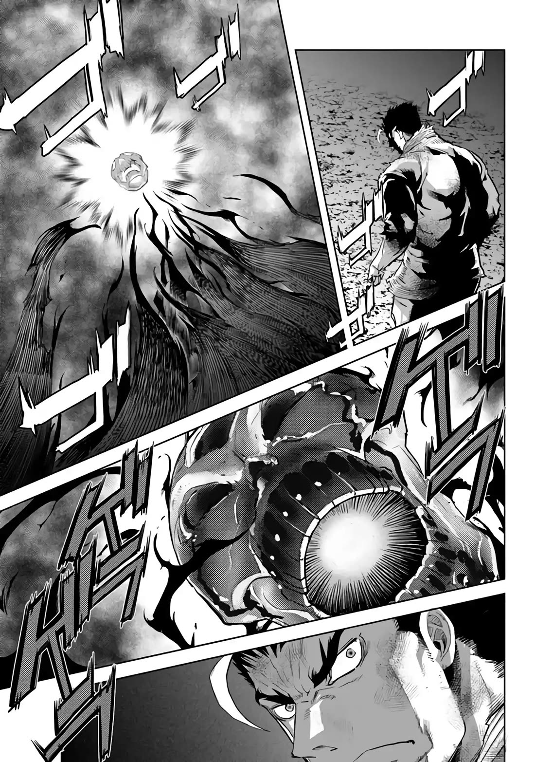 Karate Baka in Different World Chapter 30 - Page 15