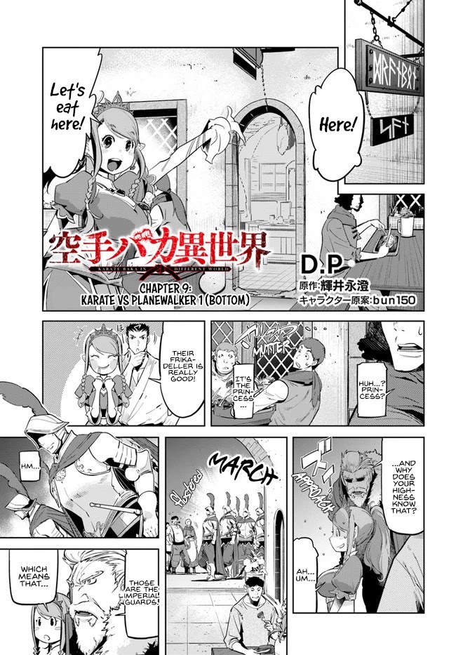 Karate Baka in Different World Chapter 9.2 - Page 2