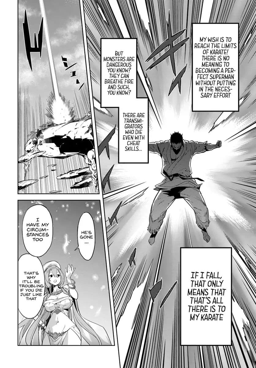 Karate Baka In Different Chapter 1 - Page 11