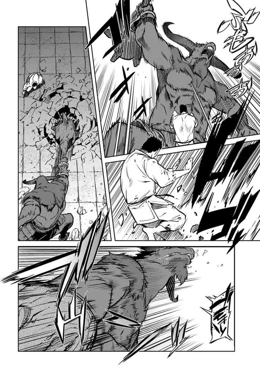 Karate Baka In Different Chapter 1 - Page 17