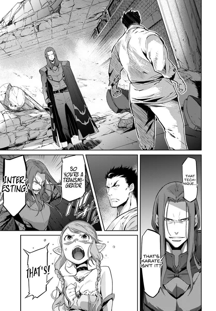Karate Baka In Different Chapter 1 - Page 26
