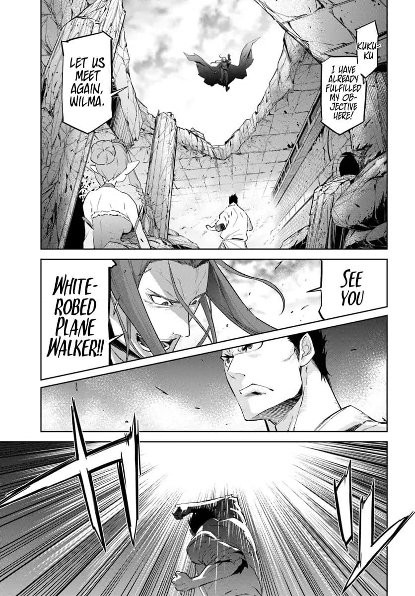 Karate Baka In Different Chapter 1 - Page 28