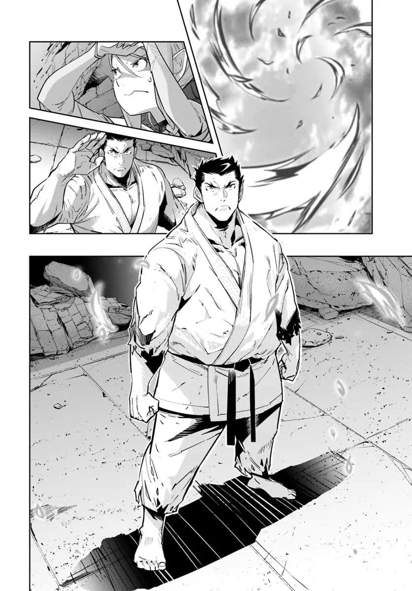 Karate Baka In Different Chapter 1 - Page 29