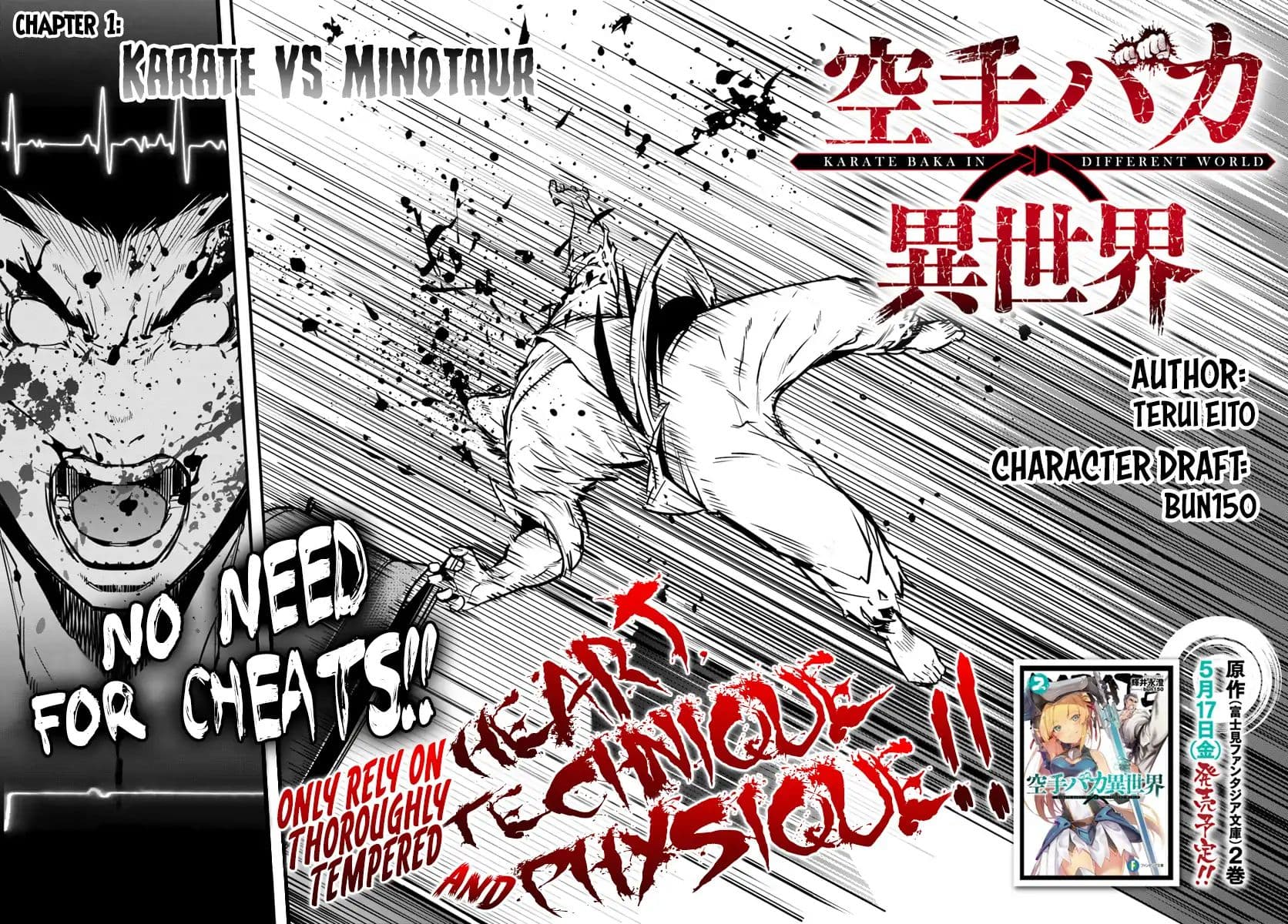Karate Baka In Different Chapter 1 - Page 4