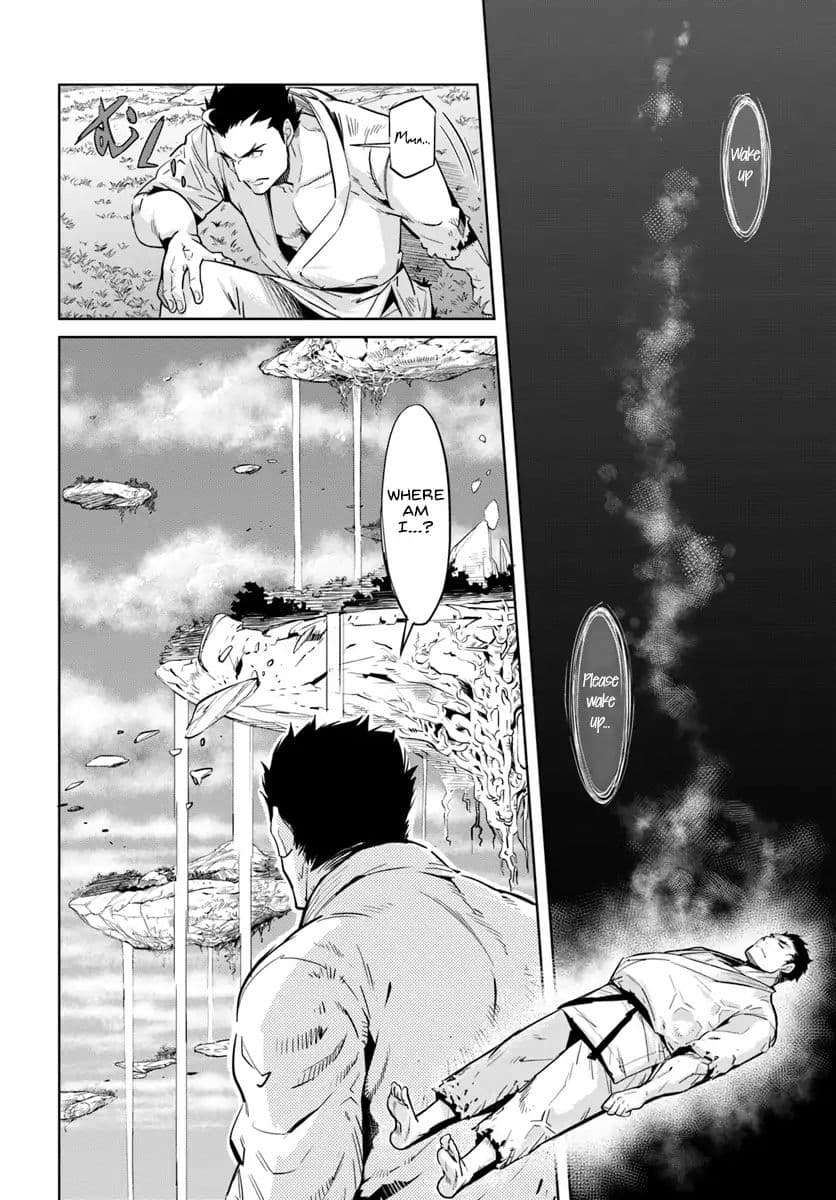 Karate Baka In Different Chapter 1 - Page 5