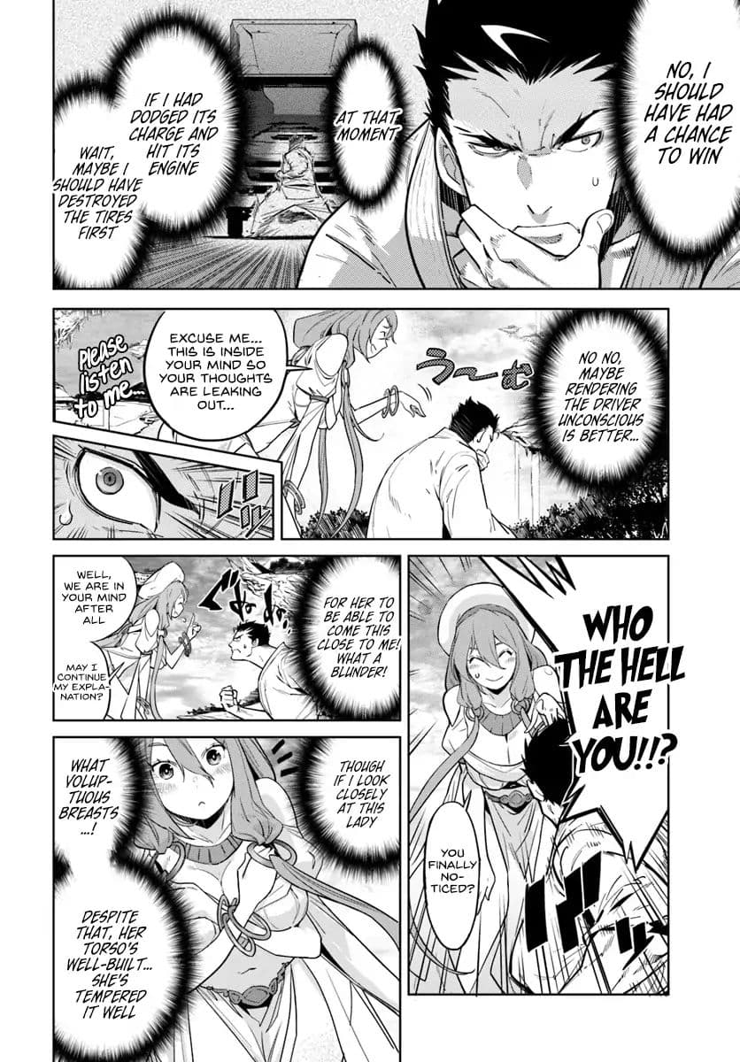 Karate Baka In Different Chapter 1 - Page 7