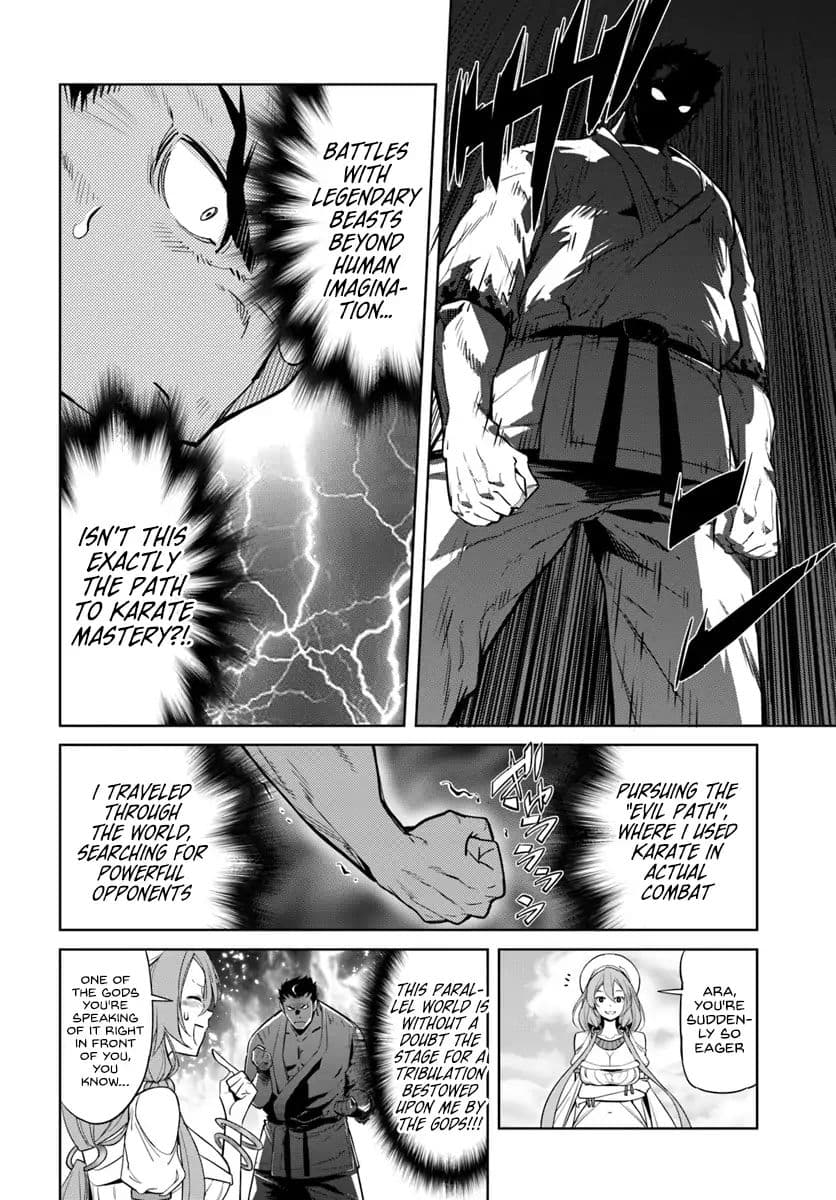 Karate Baka In Different Chapter 1 - Page 9
