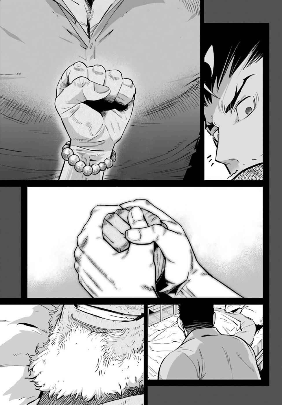 Karate Baka In Different Chapter 10.2 - Page 3