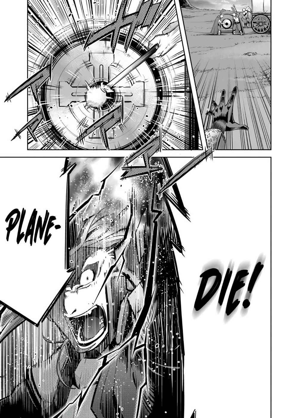 Karate Baka In Different Chapter 10.2 - Page 21
