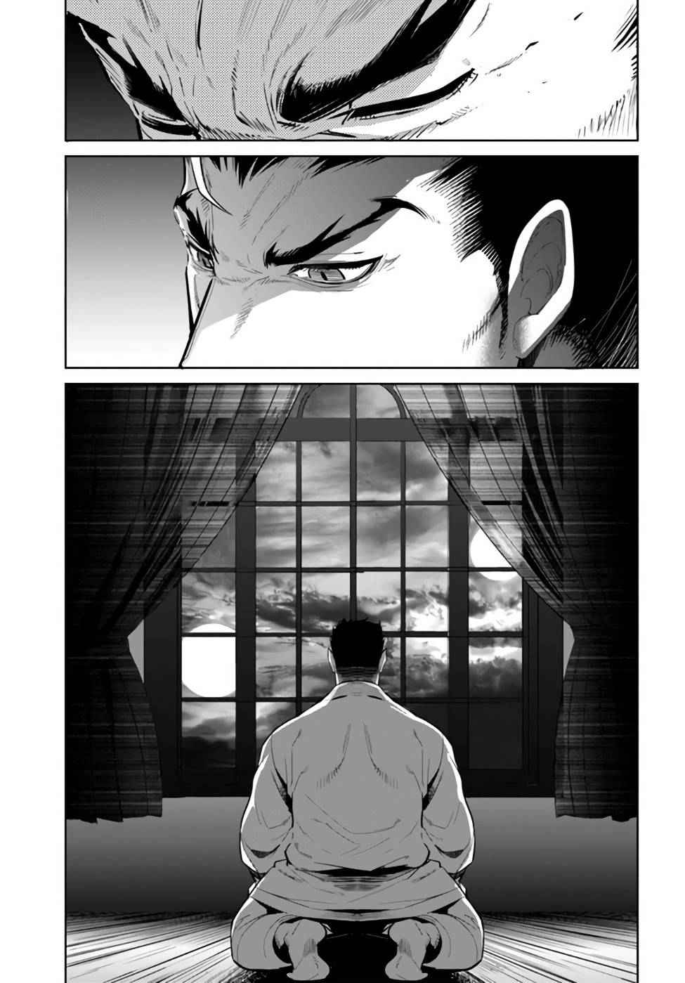 Karate Baka In Different Chapter 10.2 - Page 5
