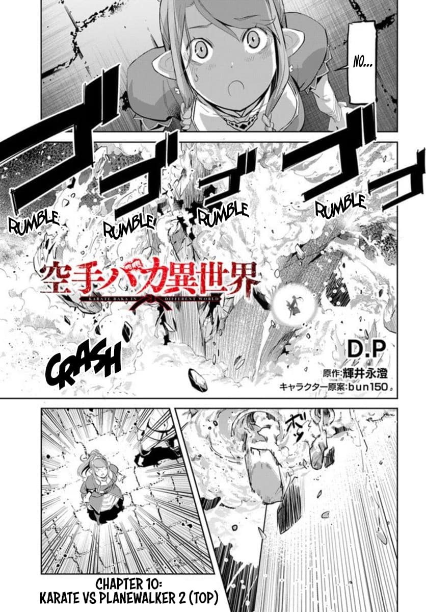 Karate Baka In Different Chapter 10 - Page 2
