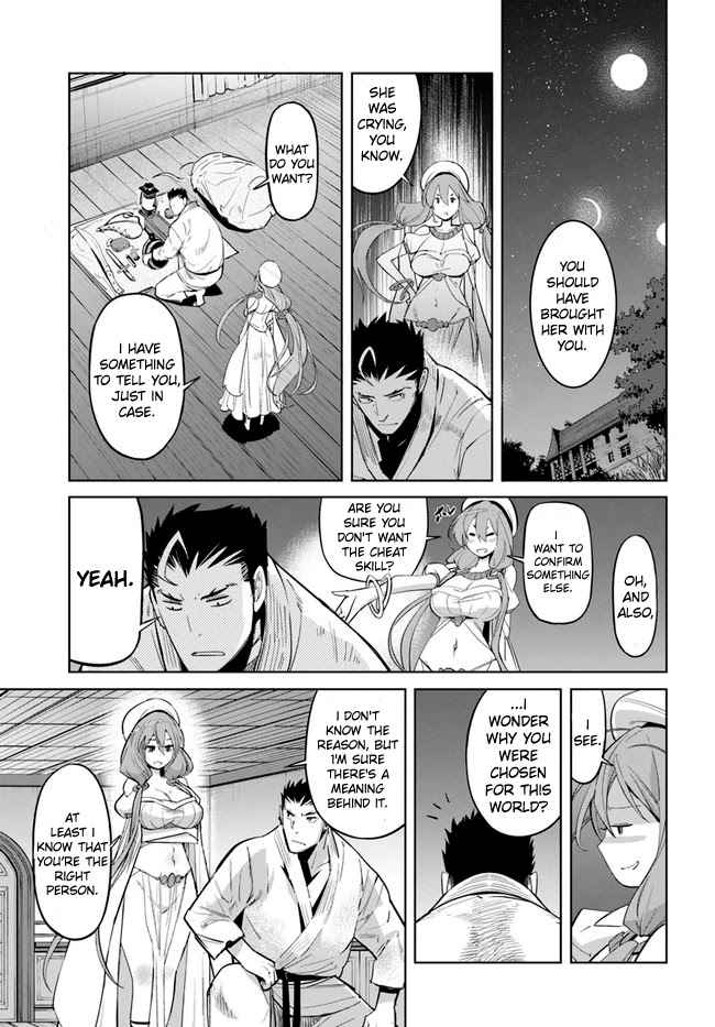 Karate Baka In Different Chapter 11.1 - Page 12