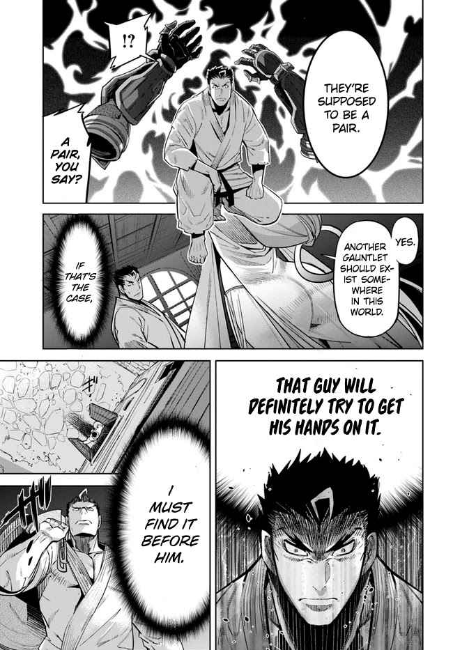 Karate Baka In Different Chapter 11.1 - Page 14