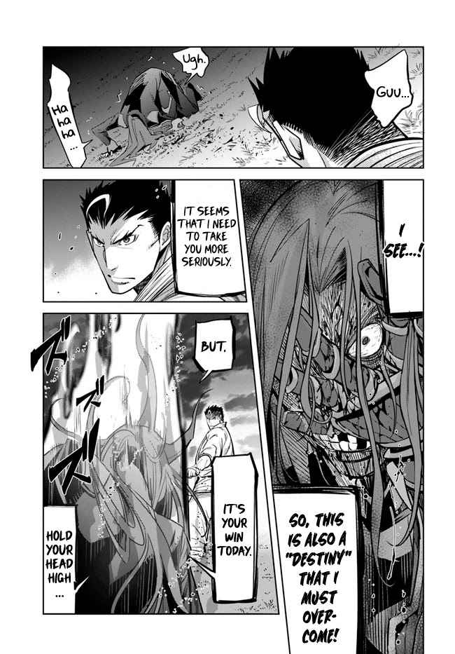 Karate Baka In Different Chapter 11.1 - Page 4