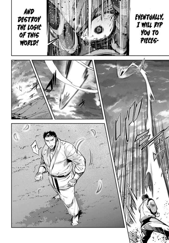 Karate Baka In Different Chapter 11.1 - Page 5