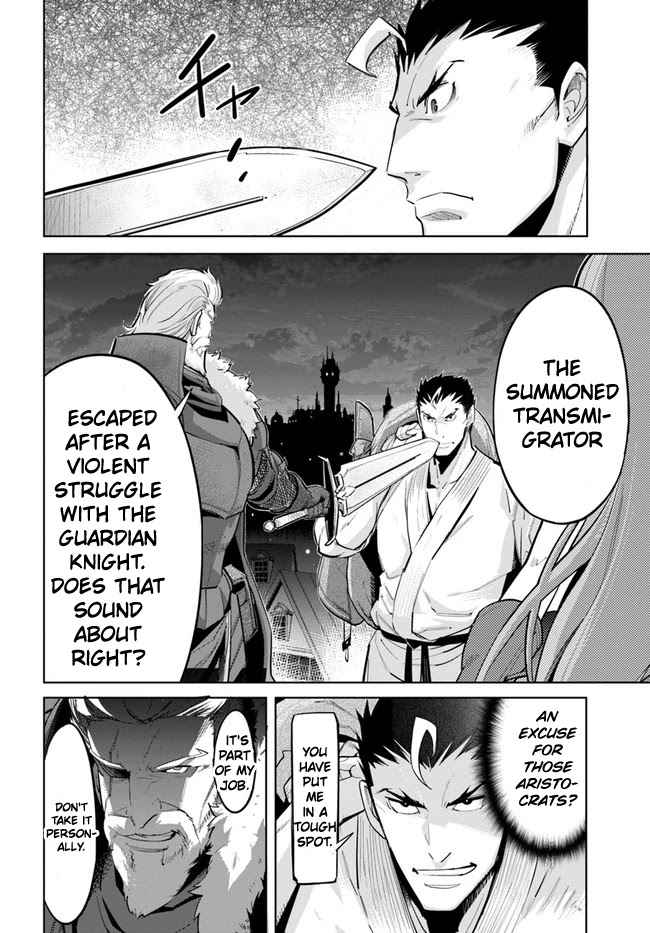 Karate Baka In Different Chapter 11.2 - Page 7