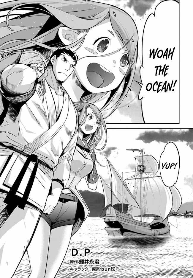 Karate Baka In Different Chapter 12.1 - Page 4