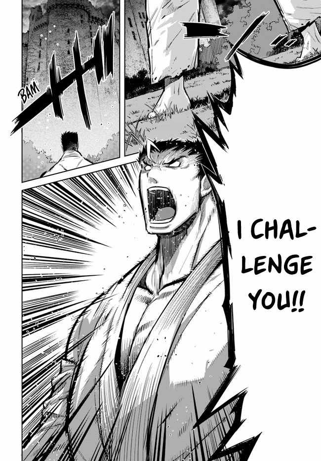 Karate Baka In Different Chapter 12.2 - Page 16