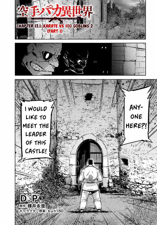 Karate Baka In Different Chapter 13.1 - Page 2