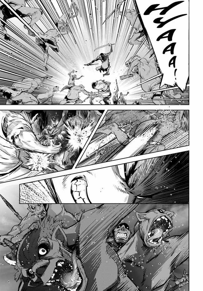 Karate Baka In Different Chapter 13.1 - Page 14