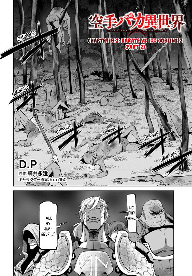 Karate Baka In Different Chapter 13.2 - Page 2
