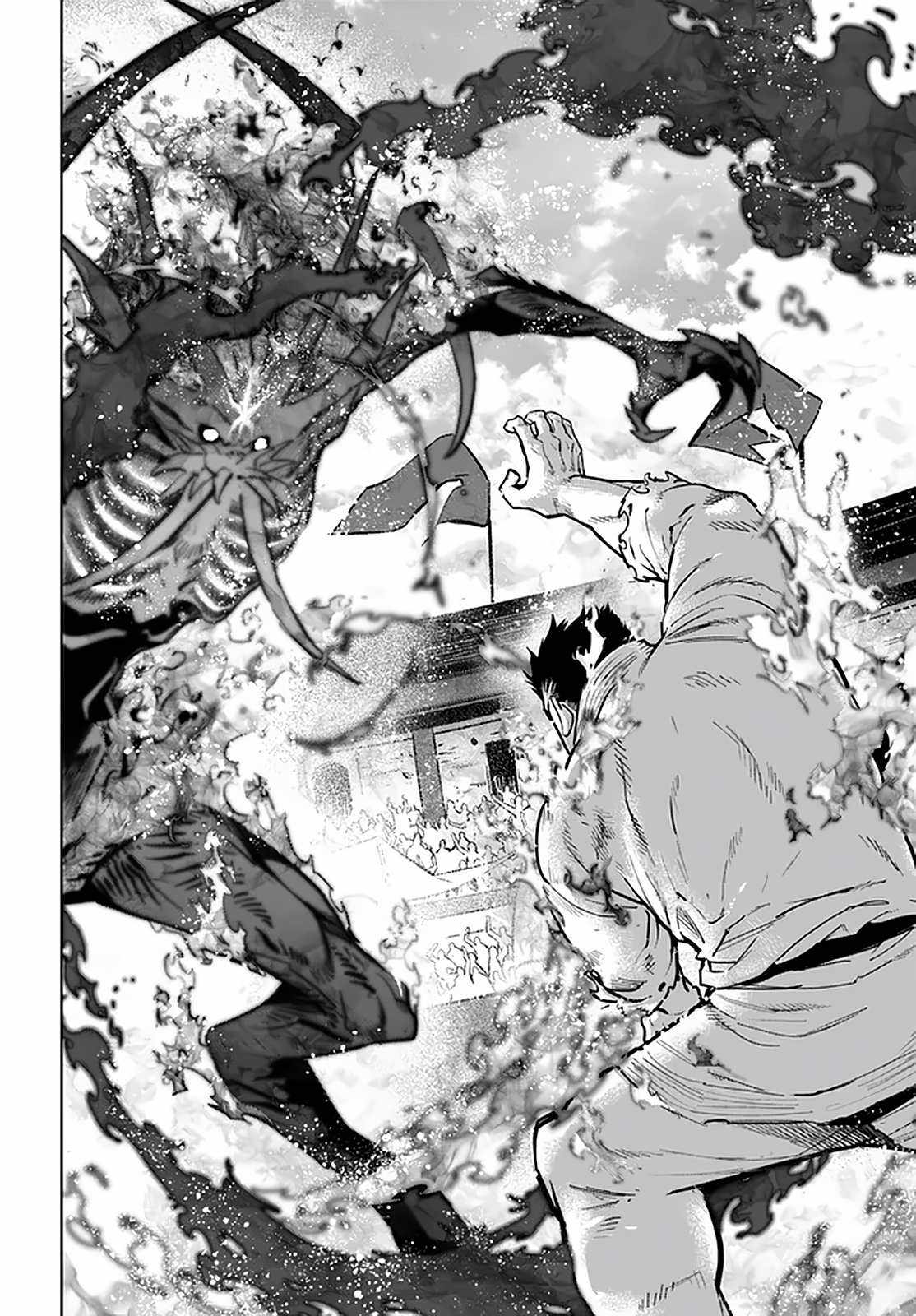 Karate Baka In Different Chapter 18.2 - Page 17