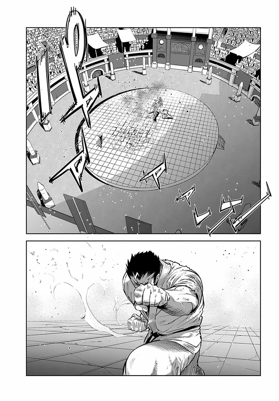 Karate Baka In Different Chapter 19.1 - Page 6