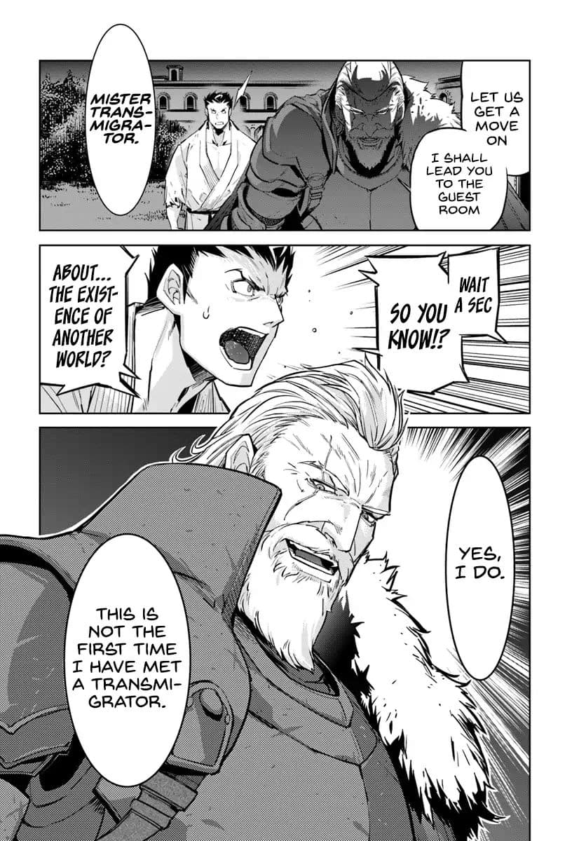 Karate Baka In Different Chapter 2 - Page 17