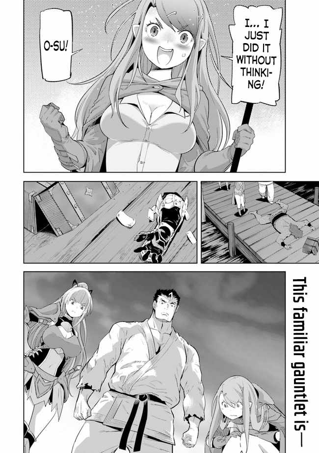 Karate Baka In Different Chapter 20.1 - Page 15