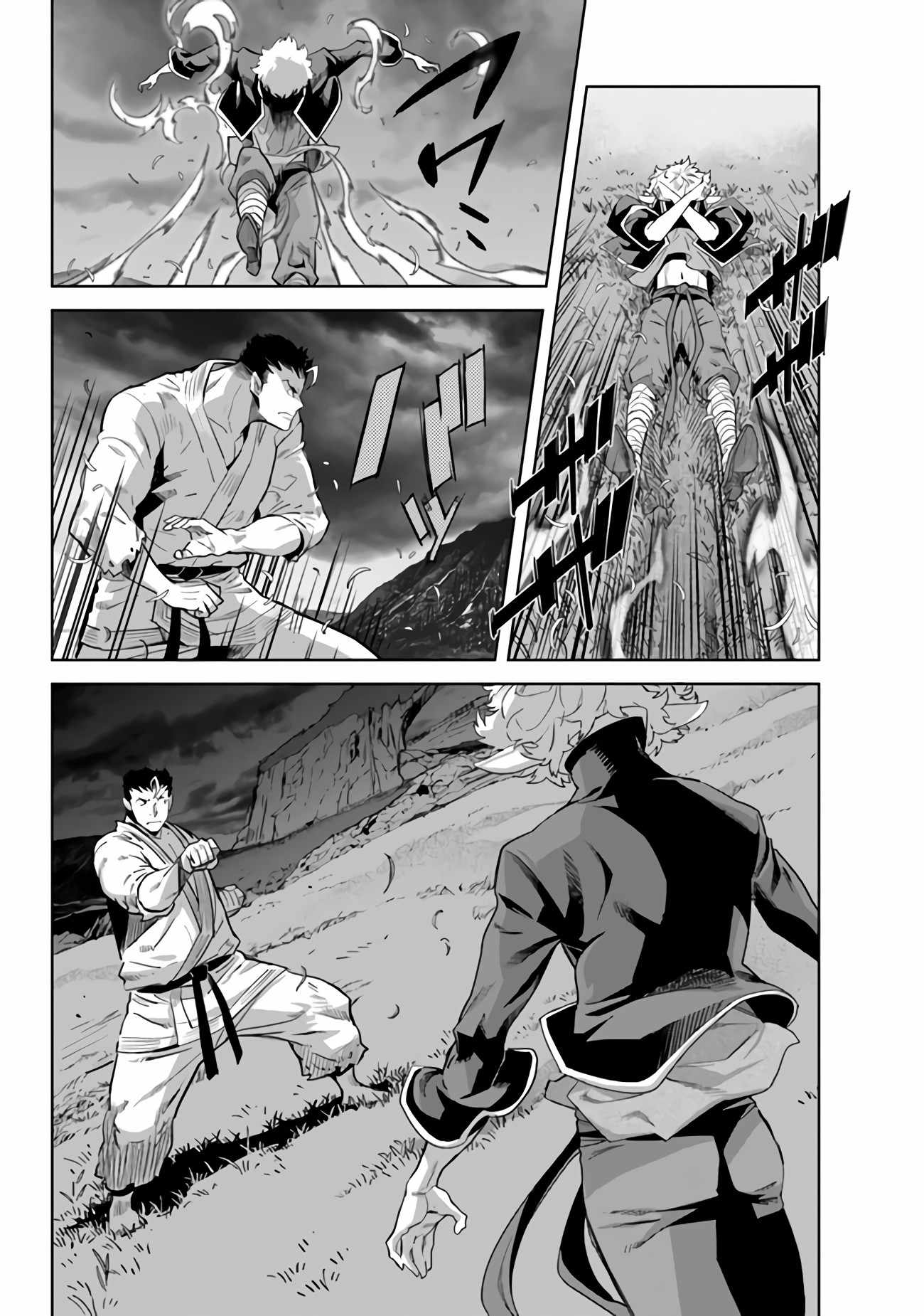 Karate Baka In Different Chapter 21.2 - Page 17