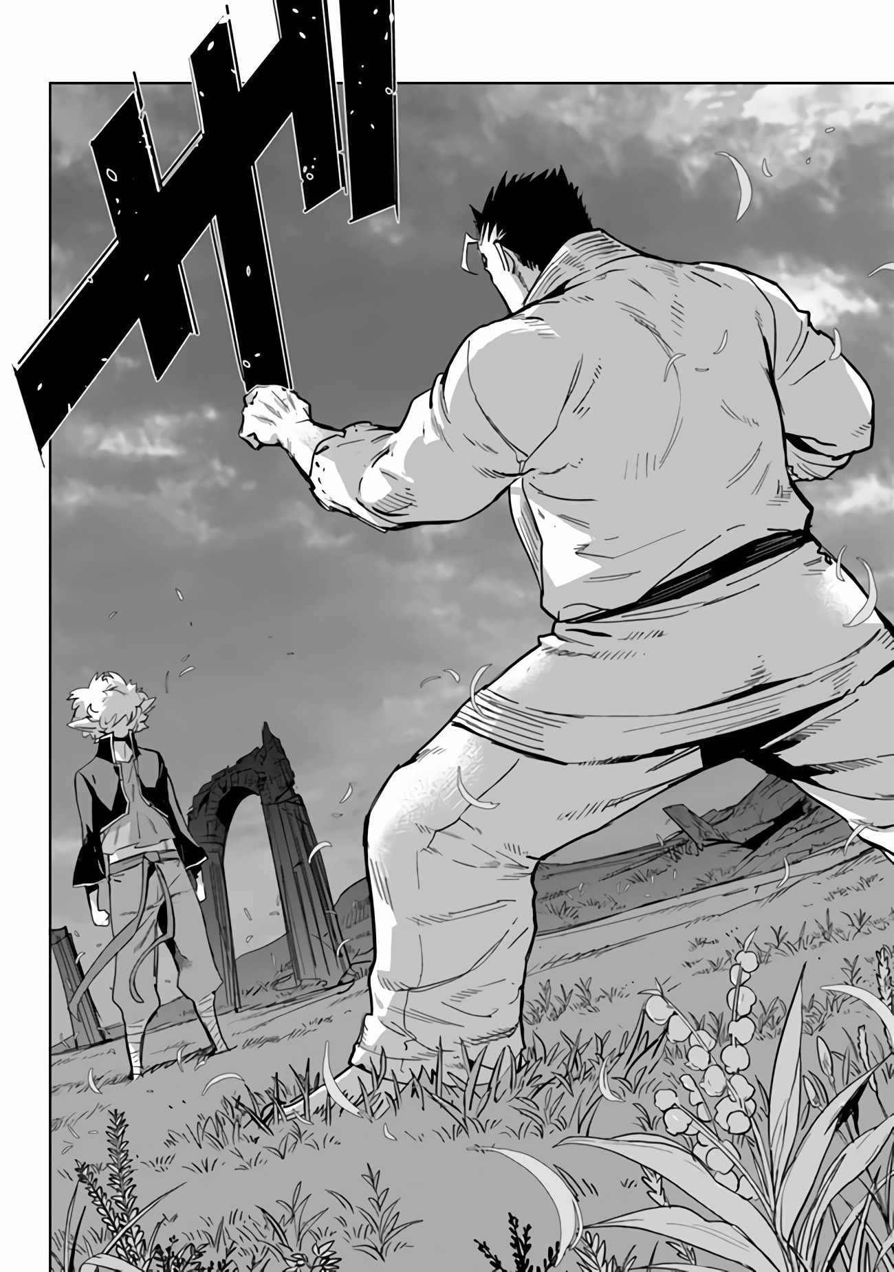 Karate Baka In Different Chapter 21.2 - Page 5