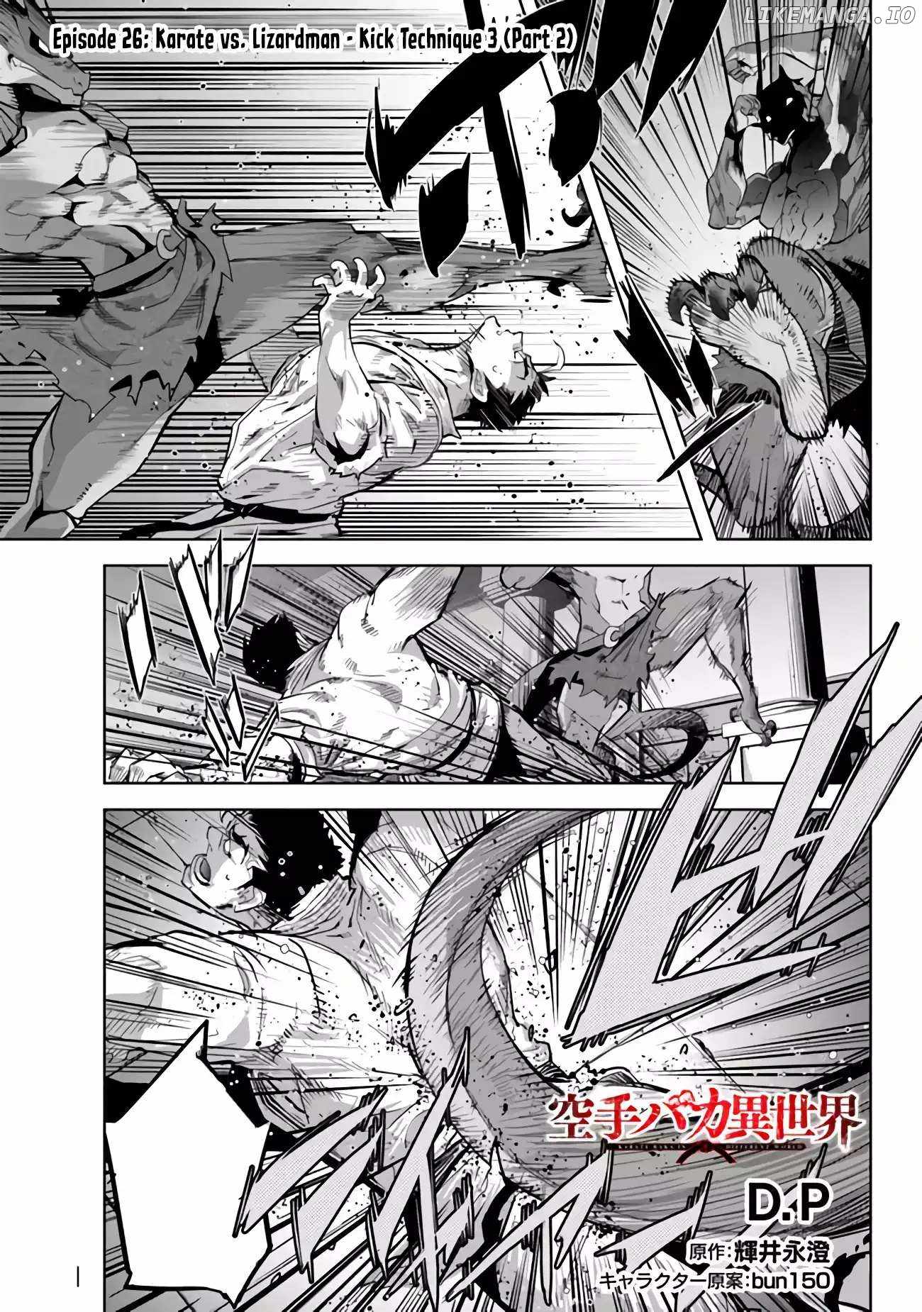 Karate Baka In Different Chapter 26 - Page 16