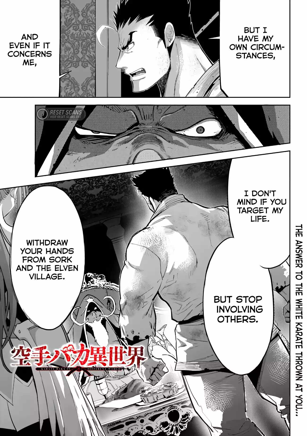 Karate Baka In Different Chapter 27 - Page 14