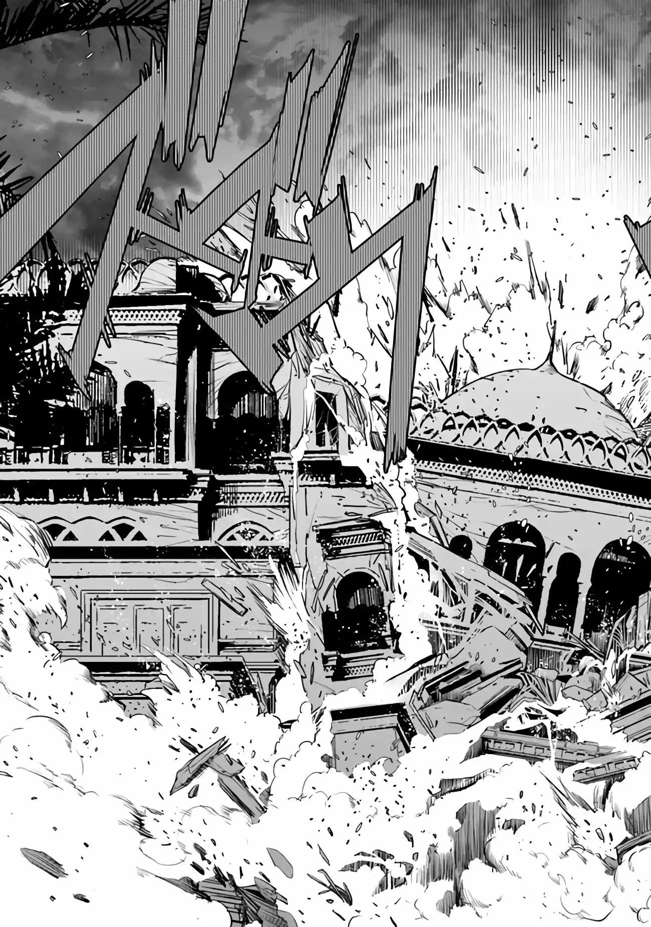 Karate Baka In Different Chapter 28 - Page 23