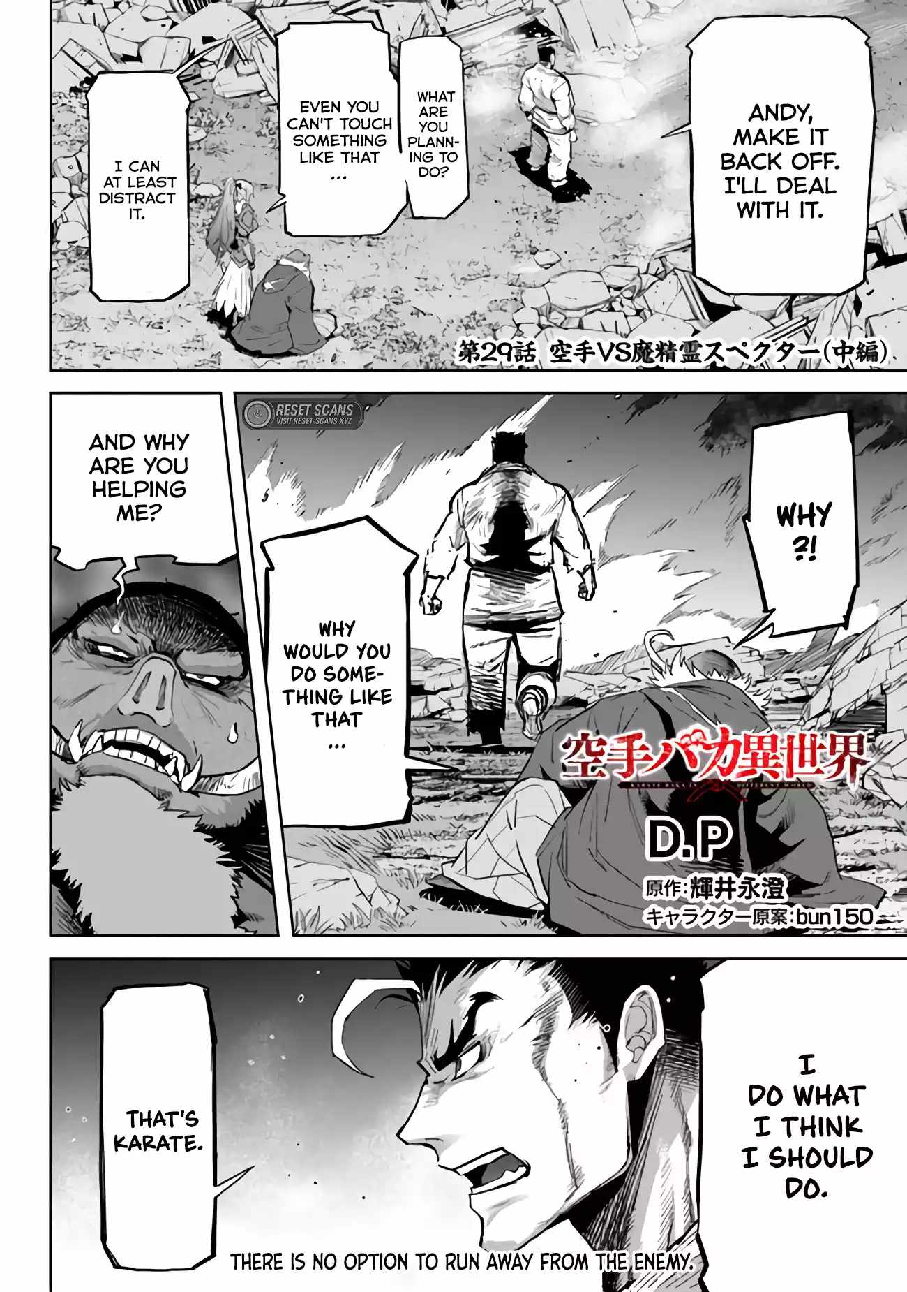 Karate Baka In Different Chapter 29 - Page 17