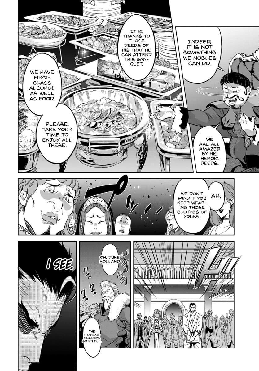 Karate Baka In Different Chapter 3 - Page 11