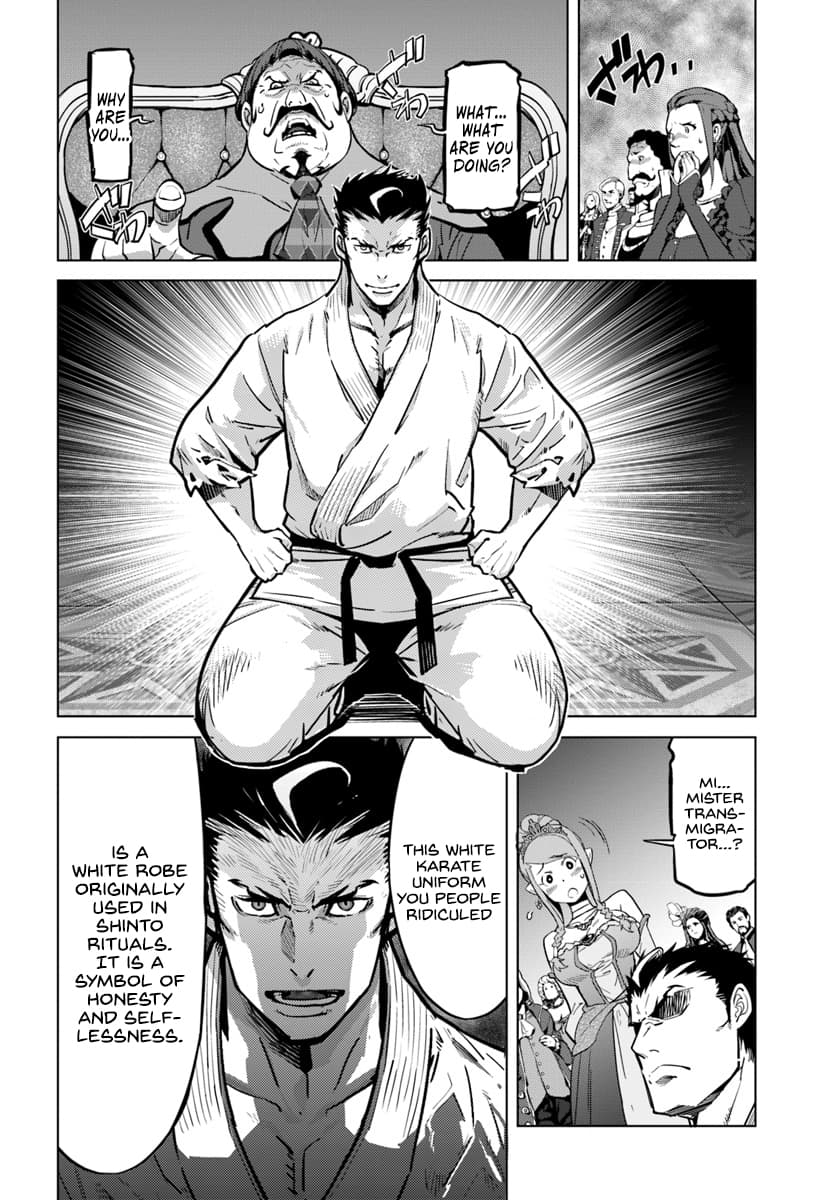Karate Baka In Different Chapter 3 - Page 13
