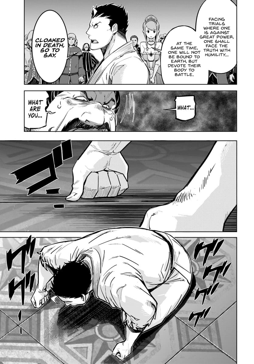 Karate Baka In Different Chapter 3 - Page 14
