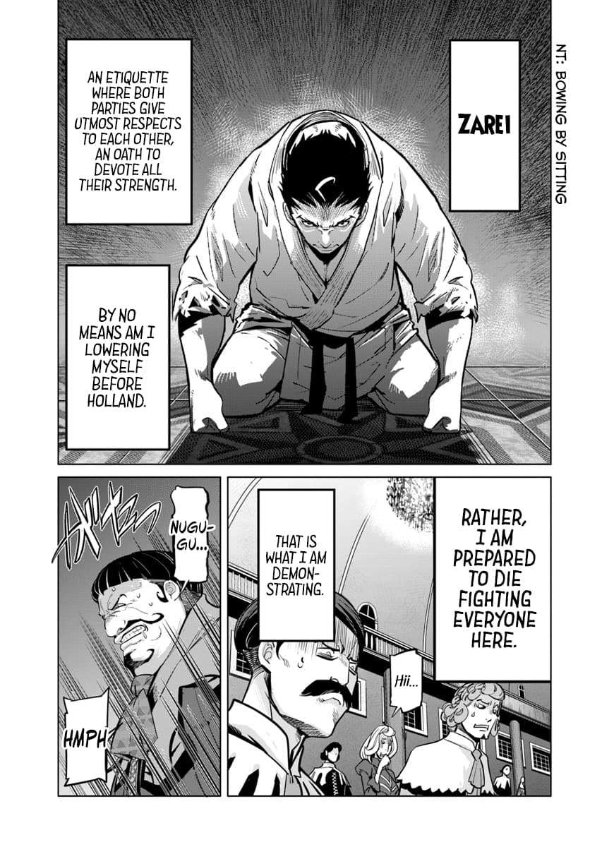 Karate Baka In Different Chapter 3 - Page 16