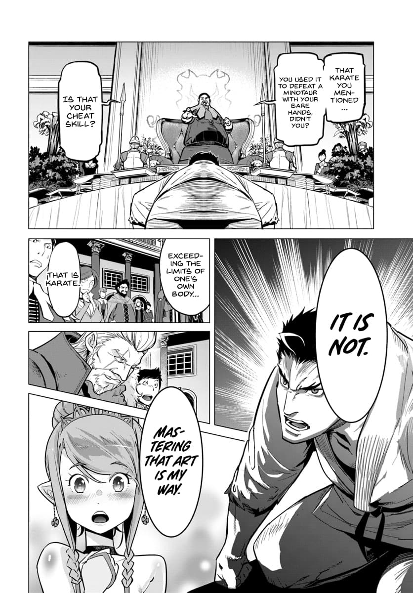 Karate Baka In Different Chapter 3 - Page 17