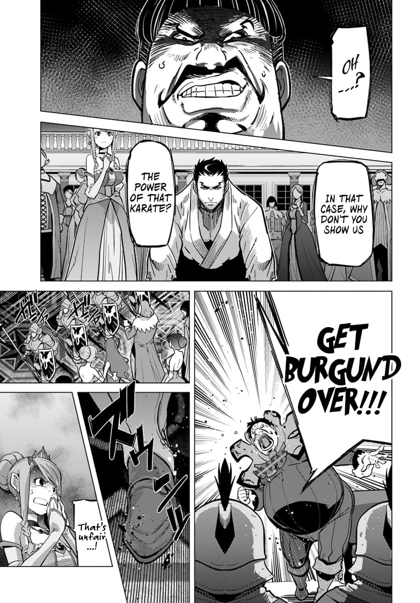 Karate Baka In Different Chapter 3 - Page 18