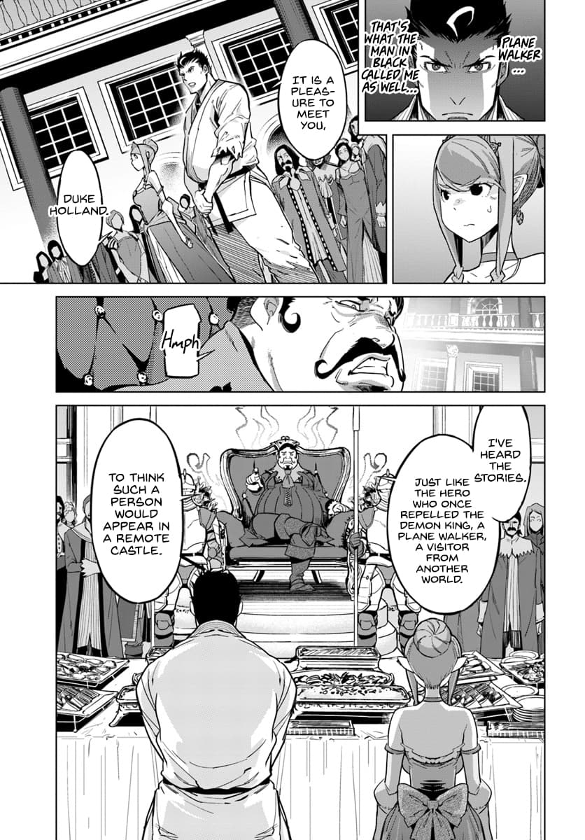 Karate Baka In Different Chapter 3 - Page 8