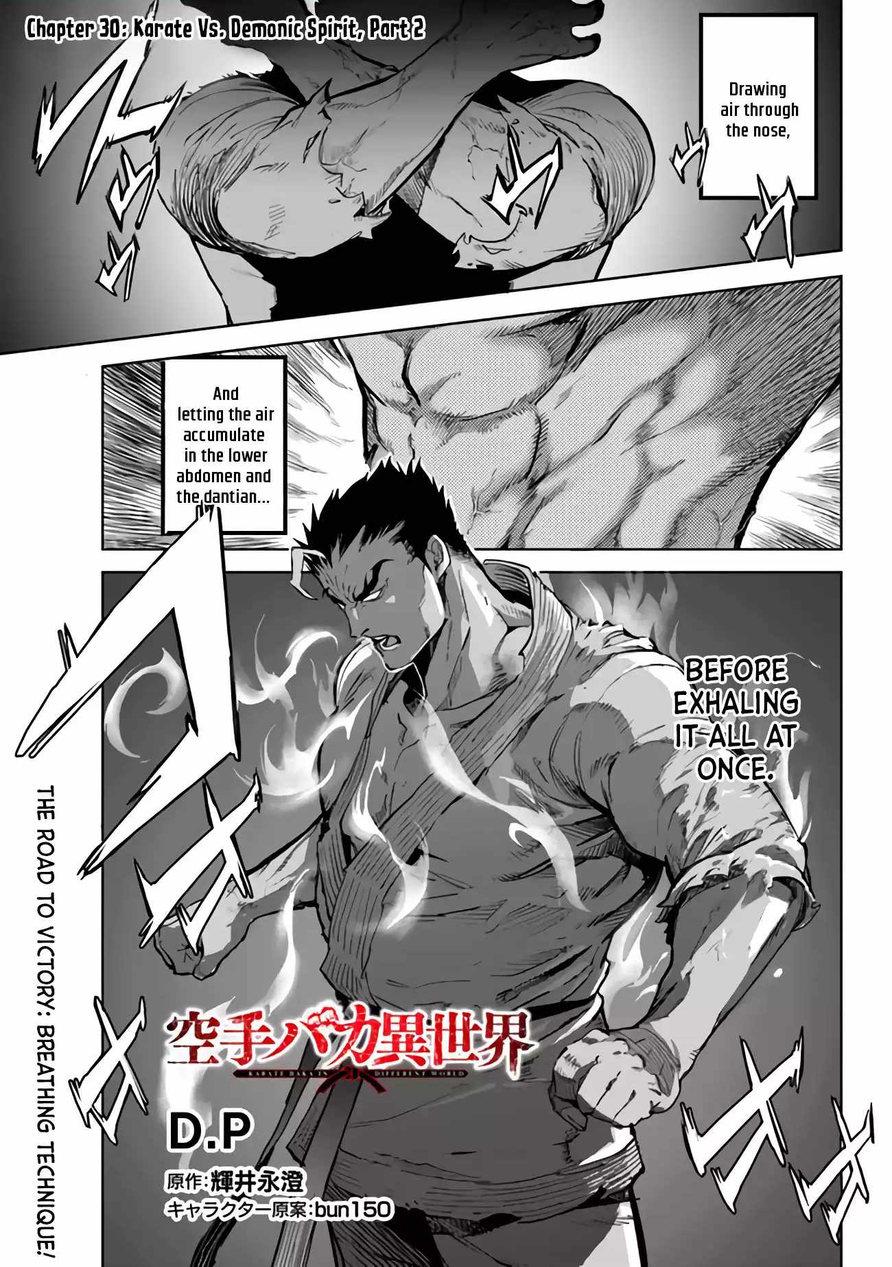 Karate Baka In Different Chapter 30 - Page 2