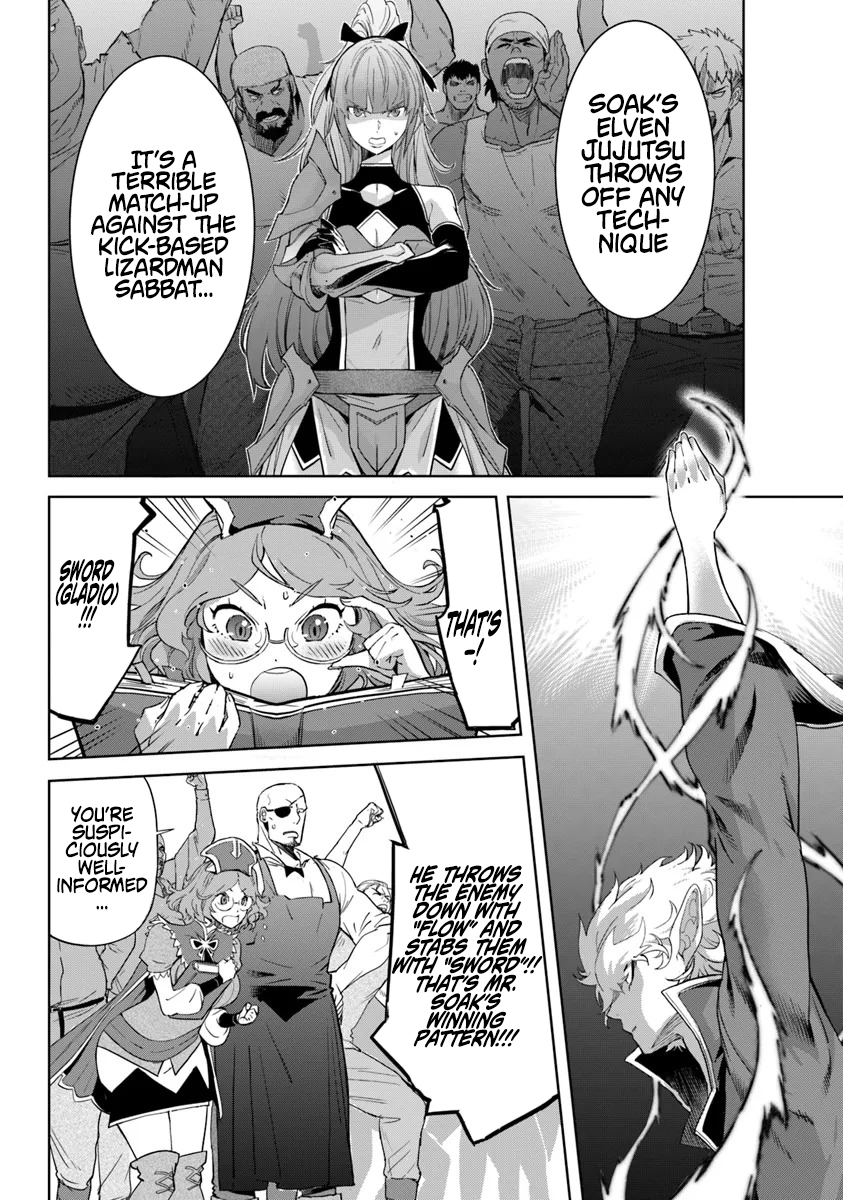 Karate Baka In Different Chapter 32.1 - Page 13