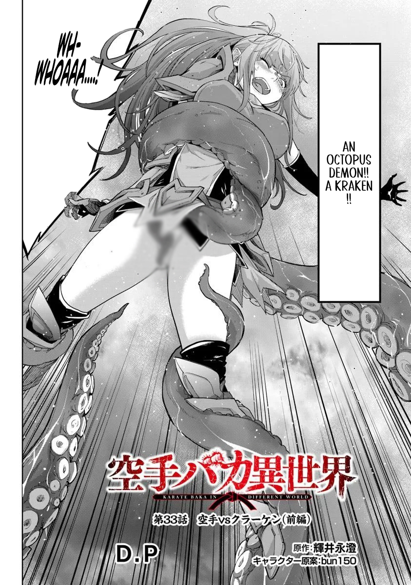 Karate Baka In Different Chapter 33.1 - Page 3