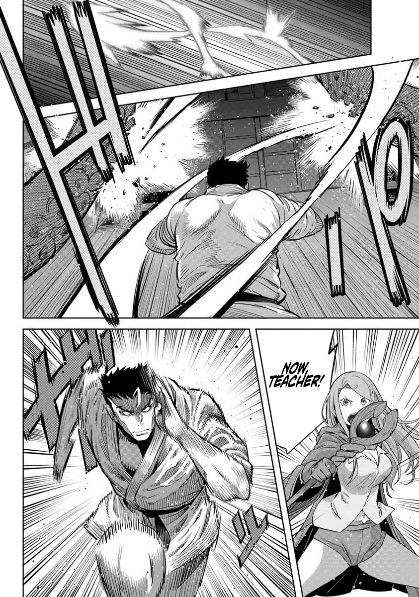 Karate Baka In Different Chapter 33.1 - Page 9