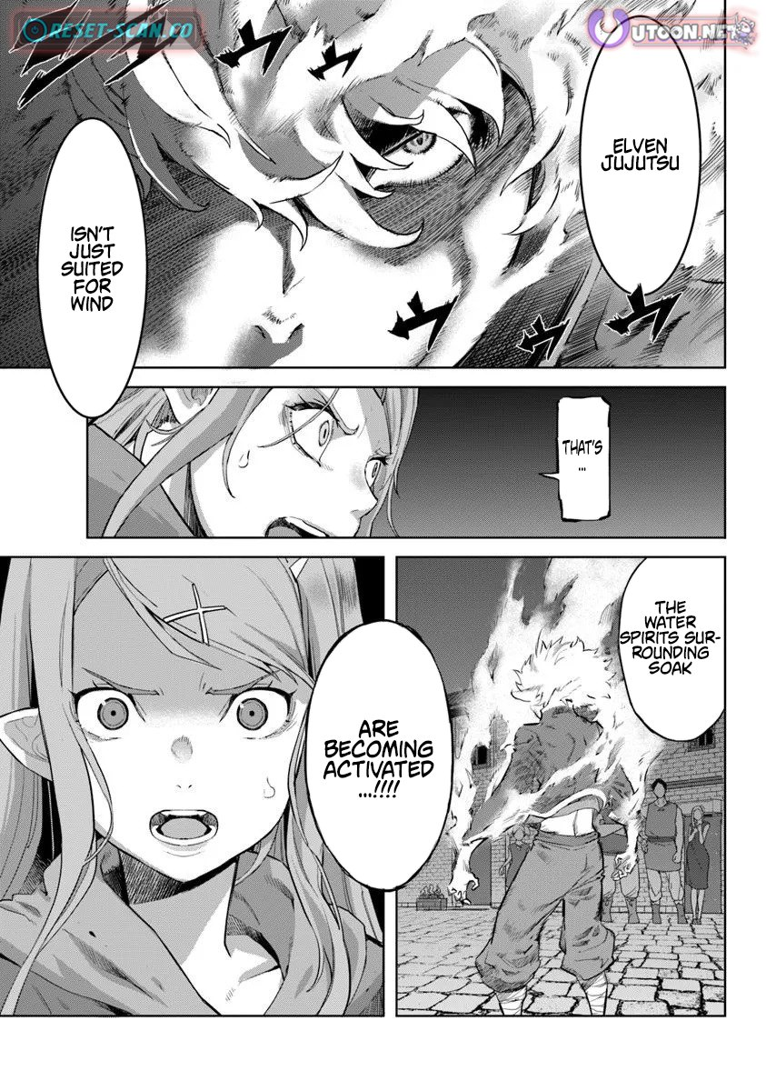 Karate Baka In Different Chapter 34.1 - Page 2